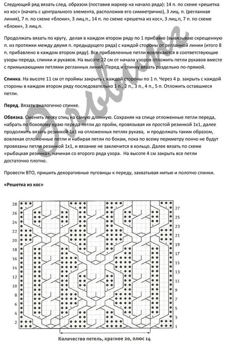 szUFn0aHH4o (462x700, 153Kb)