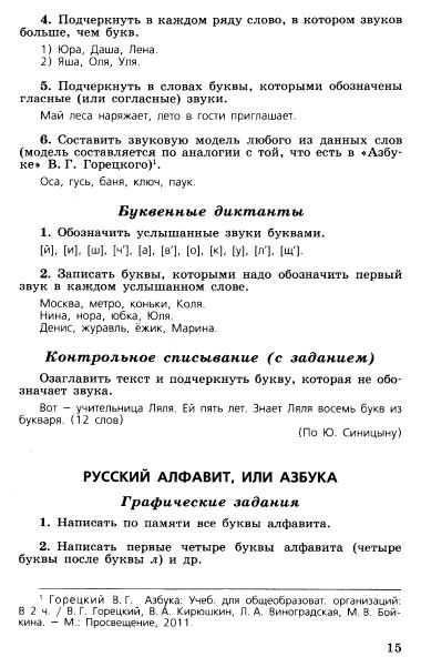  . 1-2 .      -  .., ٸ .._16 (380x601, 99Kb)