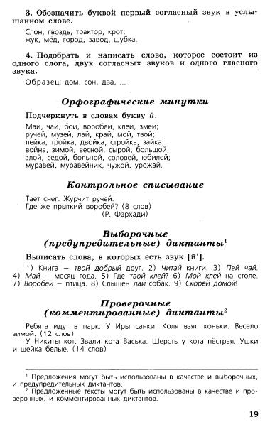  . 1-2 .      -  .., ٸ .._20 (380x601, 99Kb)