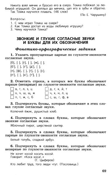  . 1-2 .      -  .., ٸ .._70 (380x601, 101Kb)