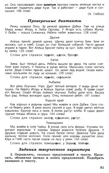  . 1-2 .      -  .., ٸ .._82 (380x601, 133Kb)