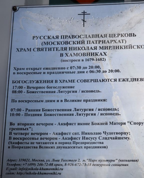 IMG_0998 (2) (568x700, 362Kb)