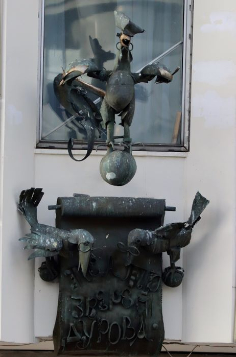 IMG_1201 (2) (462x700, 214Kb)