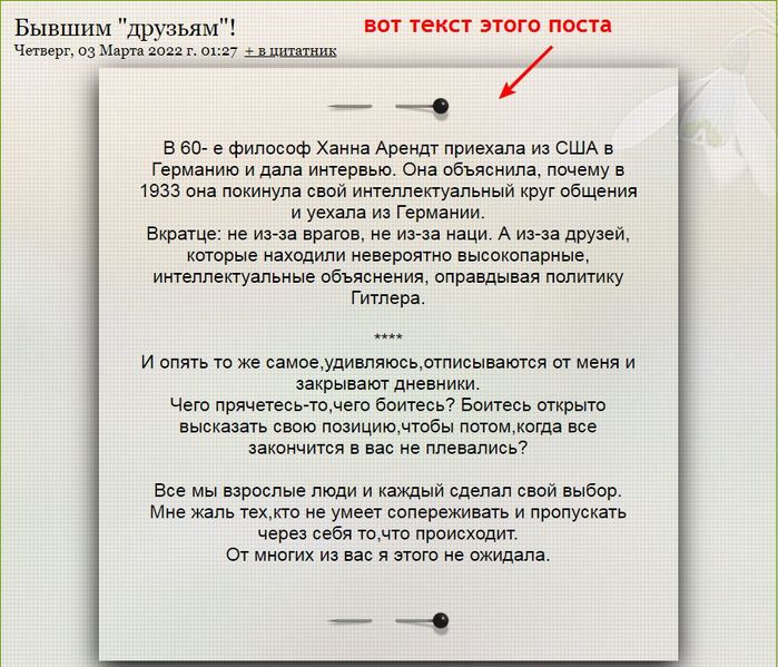 �� (700x599, 96Kb)