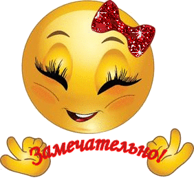 724437746 ������������ (282x265, 36Kb)