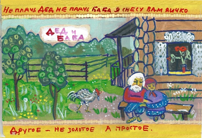 4---- (700x480, 222Kb)