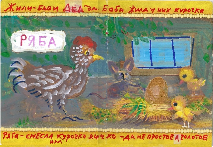 2---- (700x484, 206Kb)