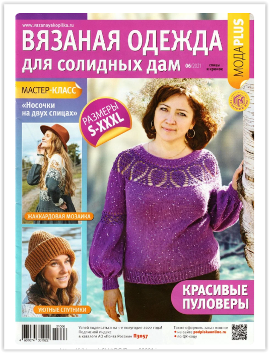 Журнал о культуре и искусстве на luchistii-sudak.ru