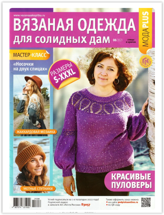 Вязаные майки . Описание ,схемы | MG Meldi_knit | Дзен