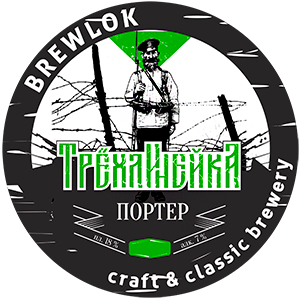 Brewlok -  3 (300x300, 140Kb)