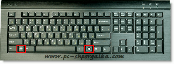 Про эти клавиши вы должны знать  (18) (592x219, 81Kb)