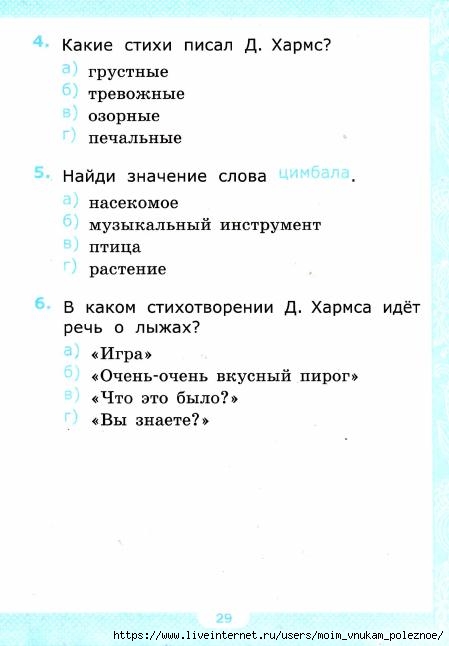    . 2  -  .._30 (449x646, 92Kb)