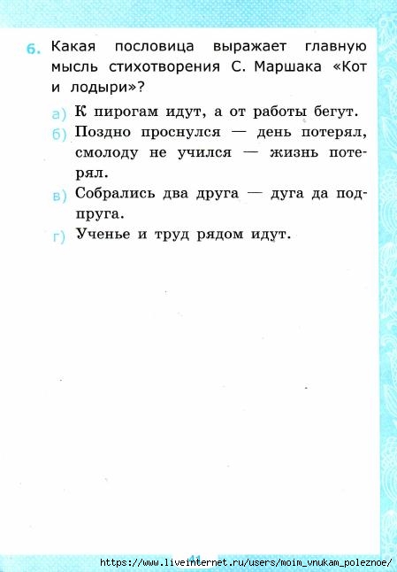    . 2  -  .._42 (449x646, 93Kb)