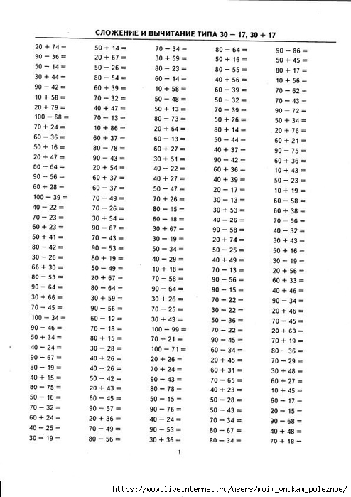        100. 2  -  .._3 (494x700, 195Kb)