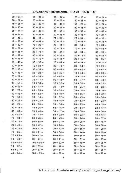        100. 2  -  .._5 (494x700, 192Kb)
