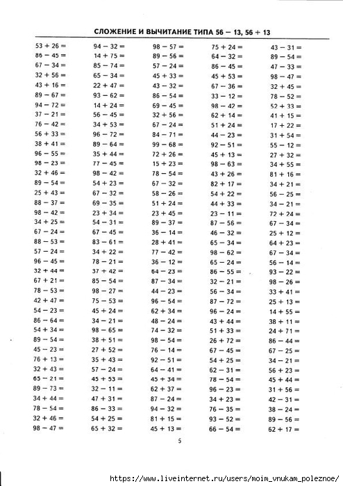        100. 2  -  .._7 (494x700, 192Kb)
