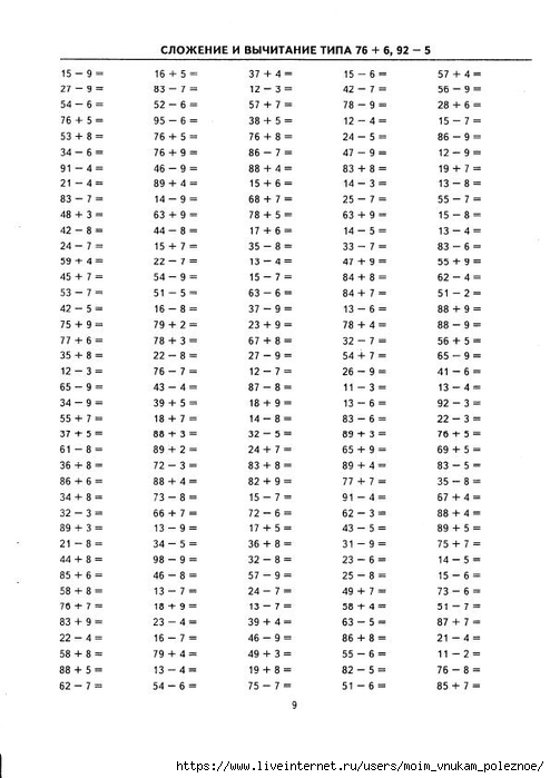        100. 2  -  .._11 (494x700, 170Kb)