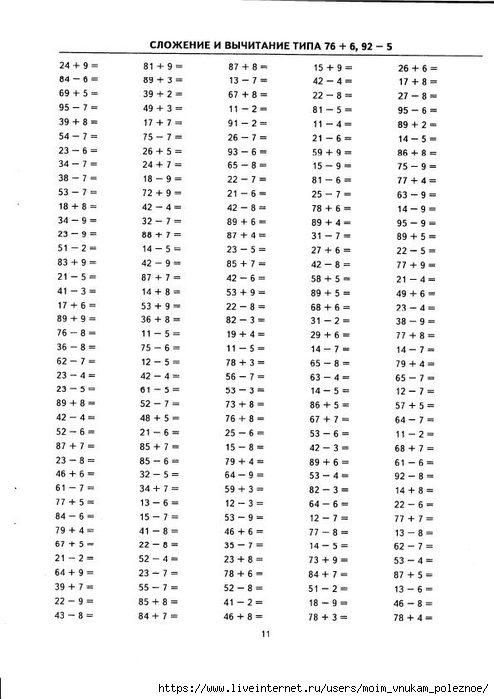        100. 2  -  .._13 (494x700, 172Kb)