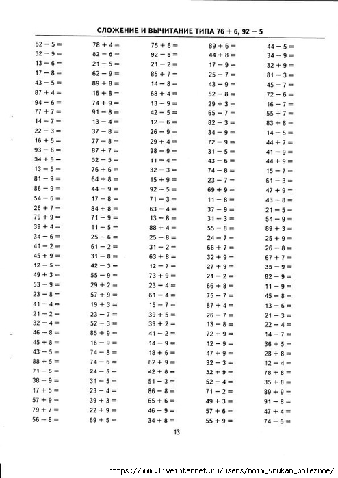        100. 2  -  .._15 (494x700, 172Kb)