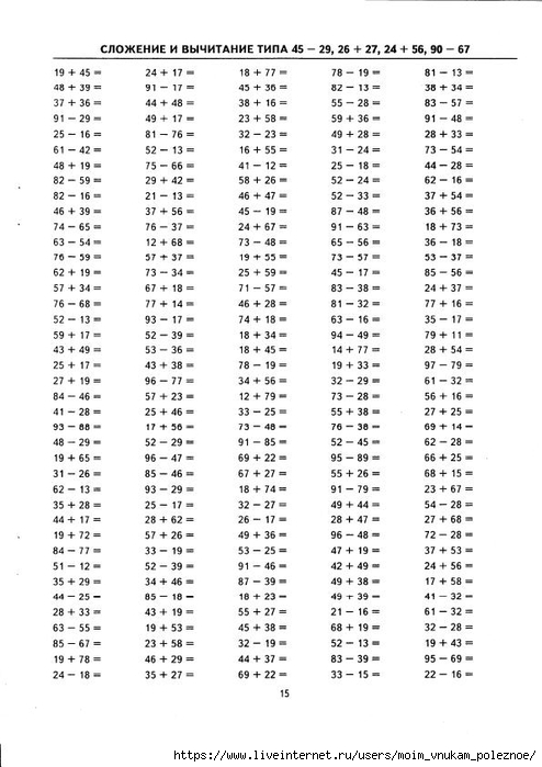        100. 2  -  .._17 (494x700, 193Kb)