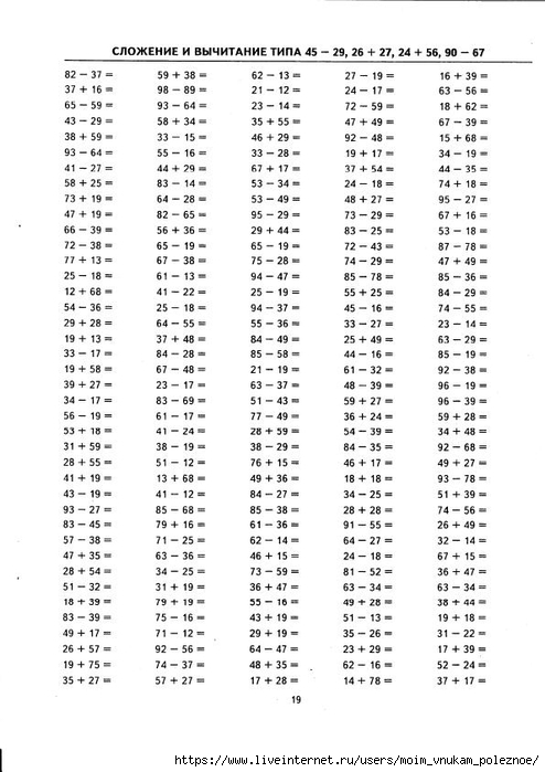        100. 2  -  .._21 (494x700, 194Kb)