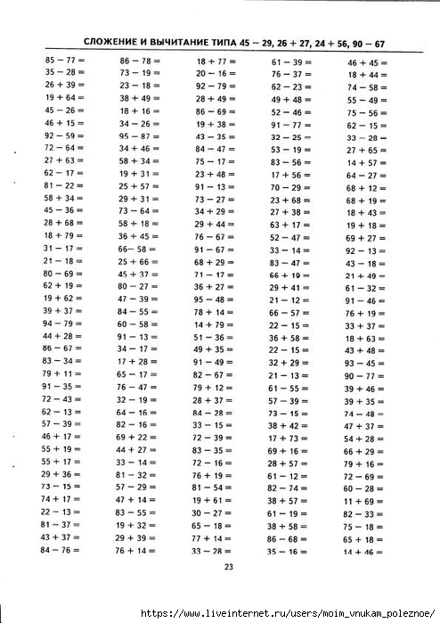        100. 2  -  .._25 (494x700, 195Kb)