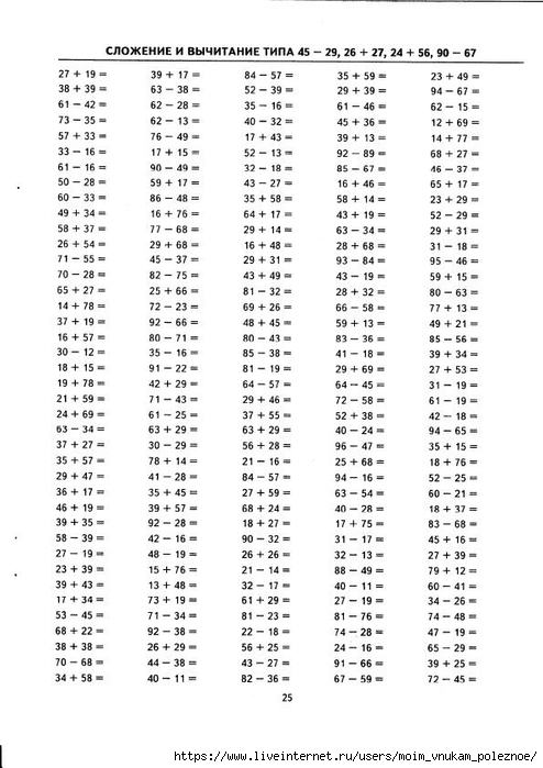        100. 2  -  .._27 (494x700, 194Kb)