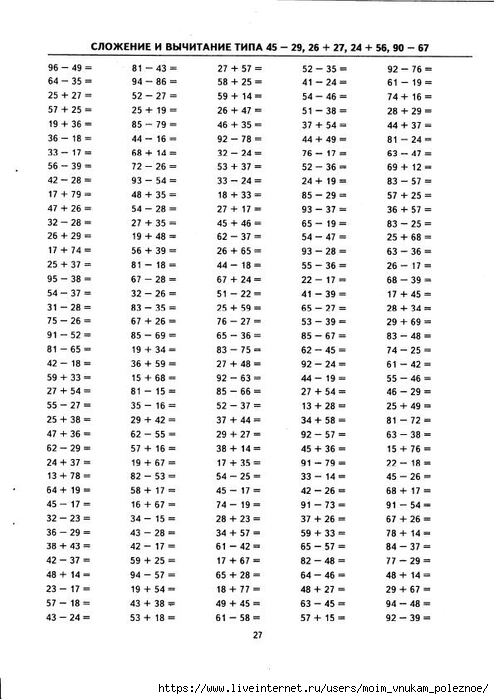        100. 2  -  .._29 (494x700, 197Kb)