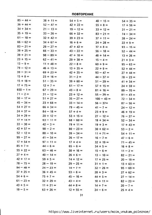        100. 2  -  .._33 (494x700, 186Kb)