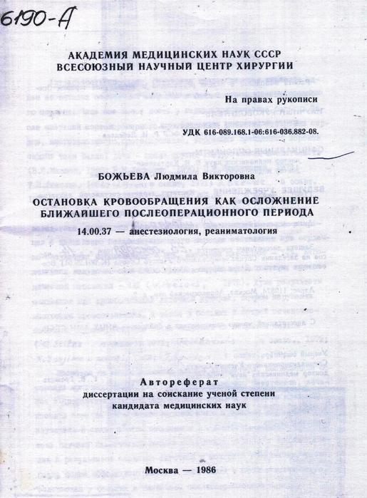      (515x700, 57Kb)