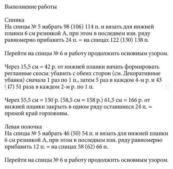 ммммм (595x581, 131Kb)