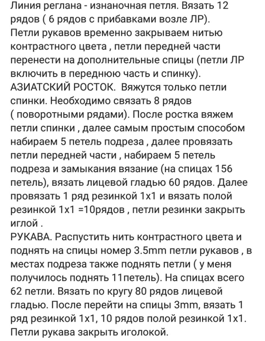 жжж (543x700, 217Kb)
