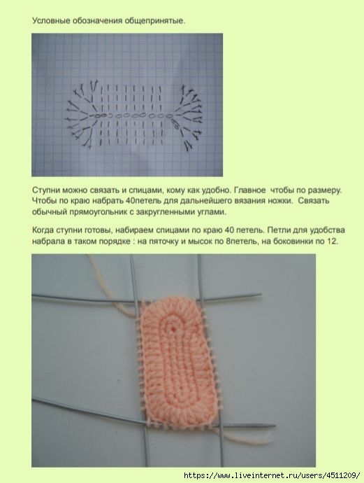 Screenshot_2022-02-28-22-47-07-652_com.google.android.apps.docs (521x690, 107Kb)