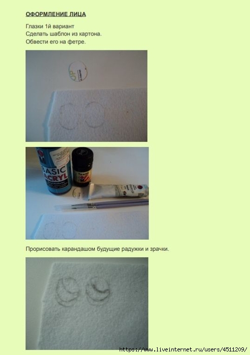 Screenshot_2022-02-28-22-47-34-714_com.google.android.apps.docs (493x700, 106Kb)