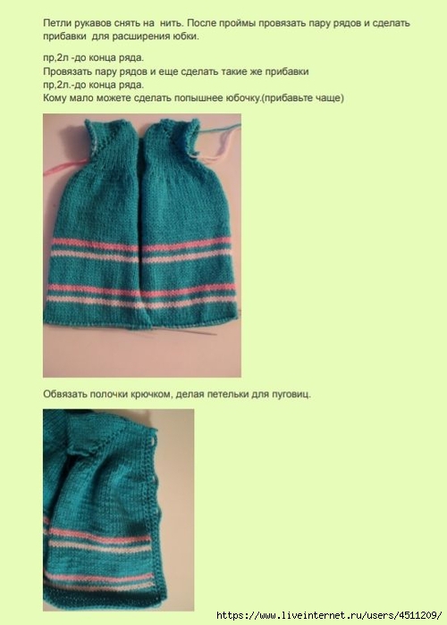 Screenshot_2022-02-28-22-47-49-376_com.google.android.apps.docs (500x700, 142Kb)