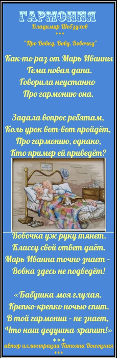 - (229x700, 202Kb)