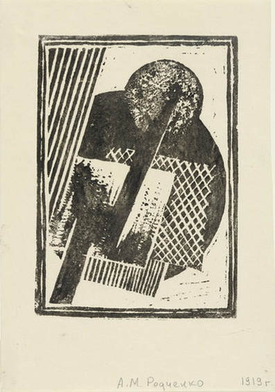 1919 Untitled. .  . 21.8 x 15.3 cm.  (397x565, 87Kb)