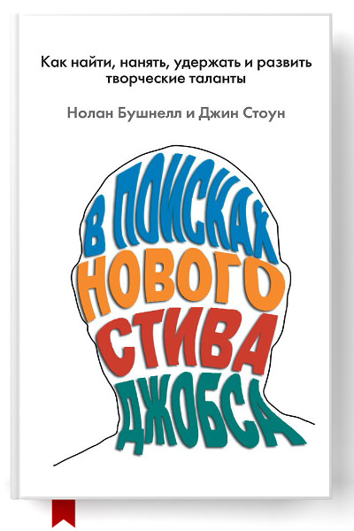     .  , ,     /6299368_vpoiskahnovogostivadzhobsakaknaytinanyatuderzhatirazvittvorcheskietalanty (400x600, 58Kb)