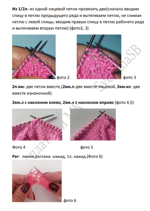 Screenshot_2021-09-13-18-51-55-720_com.google.android.apps.docs (497x700, 257Kb)