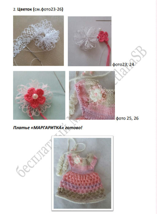 Screenshot_2021-09-13-18-52-28-882_com.google.android.apps.docs (512x700, 265Kb)