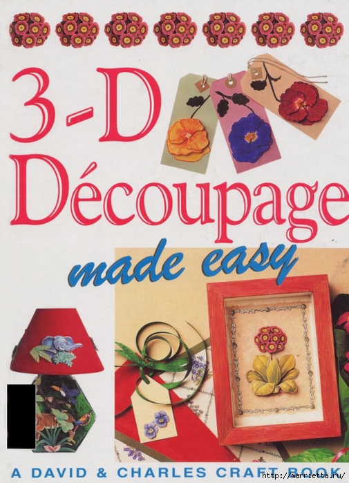 3D Decoupage made easy. Объемный декупаж (505x700, 303Kb)