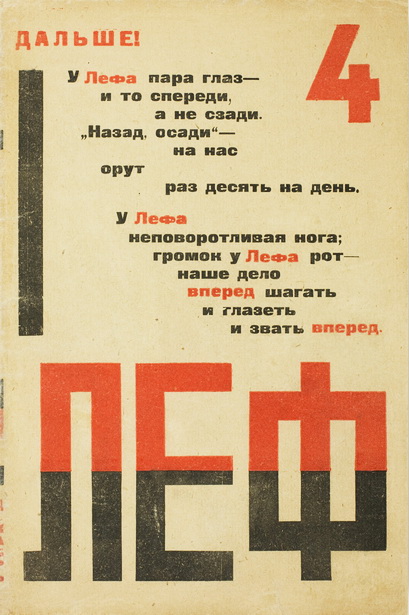 1923    4.  (409x615, 101Kb)