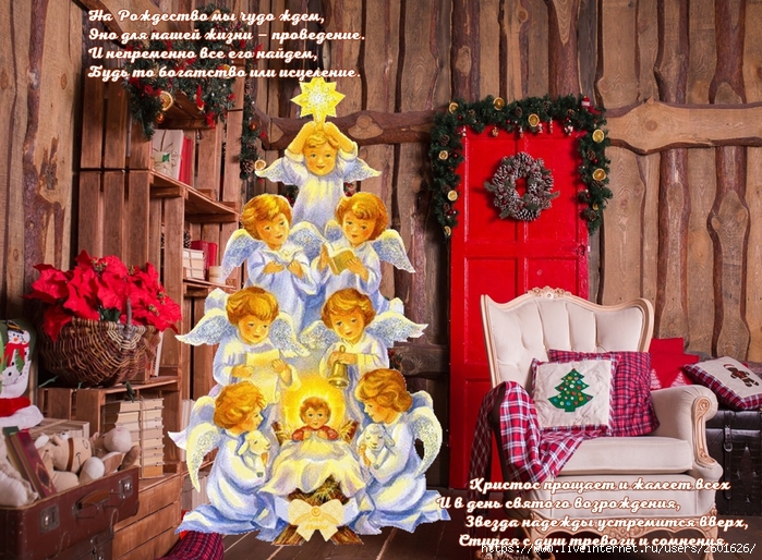 decoration-wood-rozhdestvo-igrushki-merry-christmas-novyi-go (700x514, 390Kb)