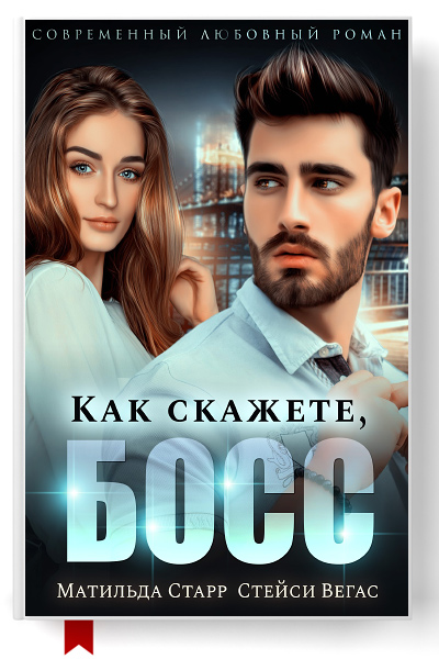  , /6299368_kakskazheteboss (400x600, 109Kb)