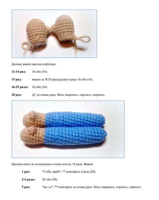 Screenshot_2021-09-21-00-33-49-768_com.google.android.apps.docs (556x700, 216Kb)