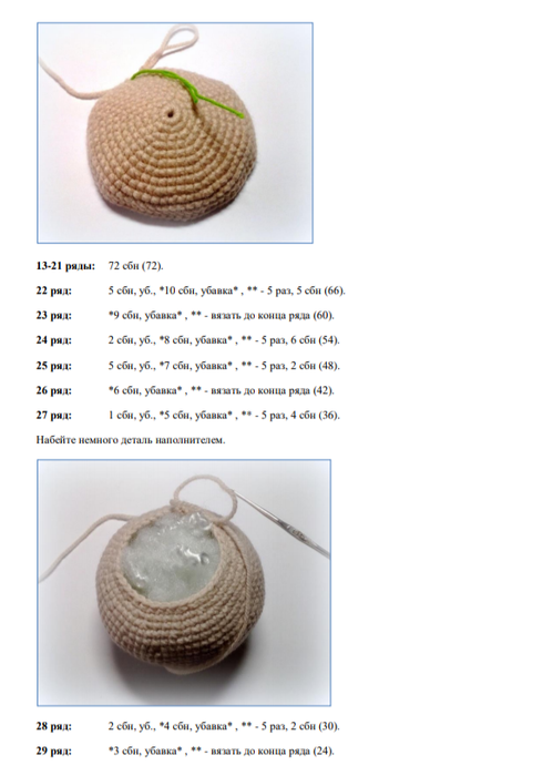 Screenshot_2021-09-21-00-33-53-652_com.google.android.apps.docs (499x700, 191Kb)