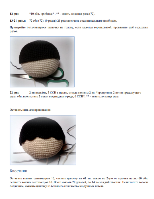Screenshot_2021-09-21-00-33-57-555_com.google.android.apps.docs (541x700, 183Kb)