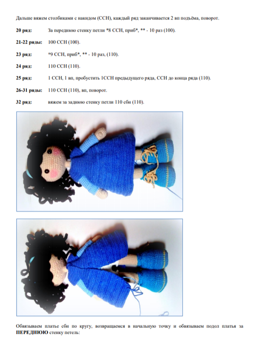 Screenshot_2021-09-21-00-34-09-055_com.google.android.apps.docs (523x700, 247Kb)