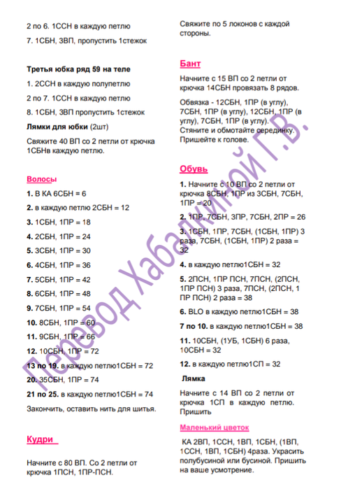 Screenshot_2021-09-21-00-32-32-555_com.google.android.apps.docs (498x700, 227Kb)