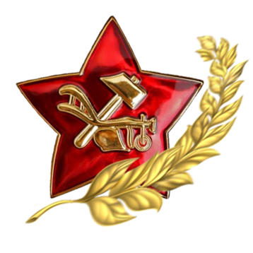 Звезда Красноармейца (358x358, 141Kb)